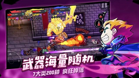 失落城堡精英服图3