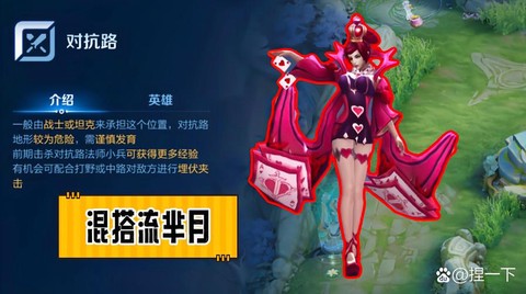 芈月如何召唤暗影仆从
