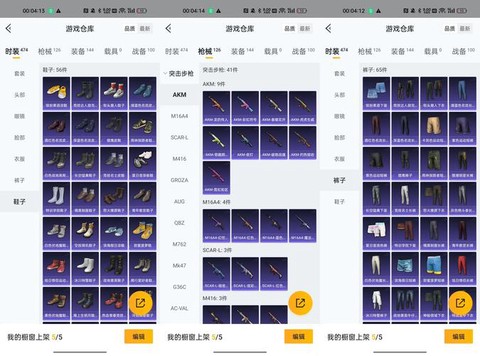 绝地求生盒子怎么卖