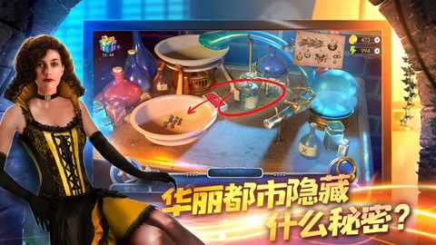 匿名信隐匿者图3