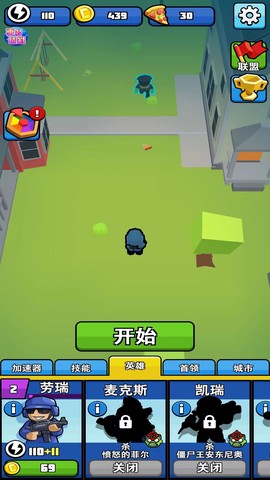 翻滚吧僵尸图2