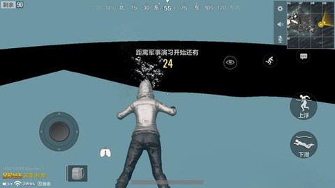 绝地求生怎么潜水游
