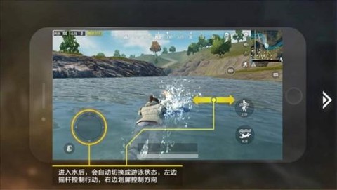 绝地求生怎么潜水游[图2]