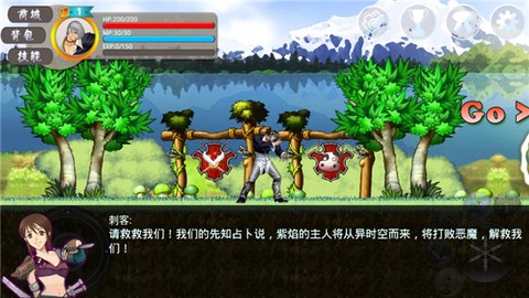 八神穿越了手游图2