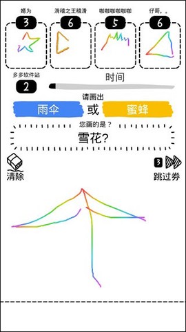 画神大作战[图1]