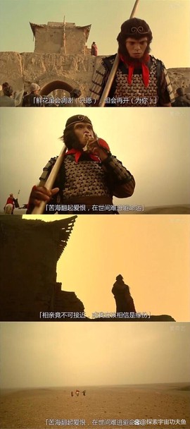 手机大话西游怎么暂离[图2]