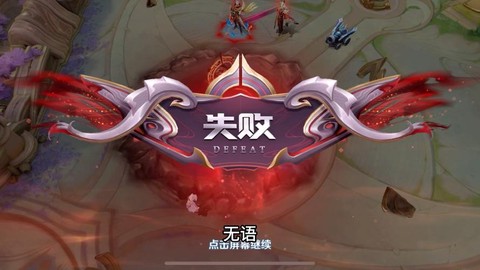王者荣耀tga是什么