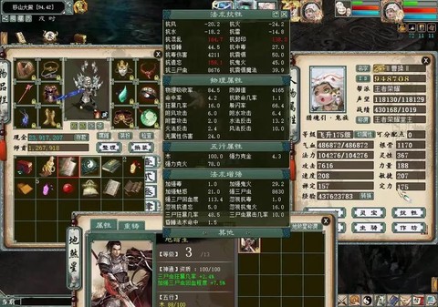 大话西游新手怎么玩