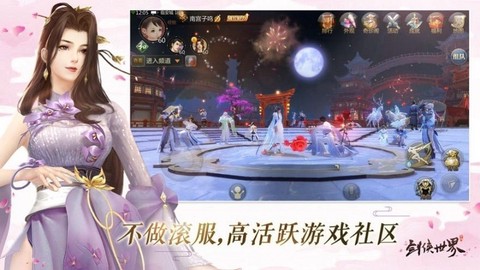 乱斗问仙图3