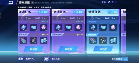 qq飞车怎么放大屏幕