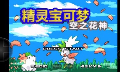 空之花神[图1]