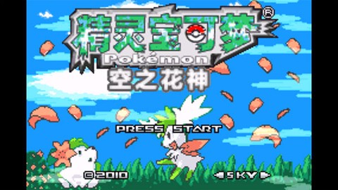 空之花神图1