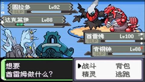 空之花神图2