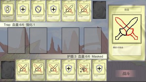 旁观以待图3