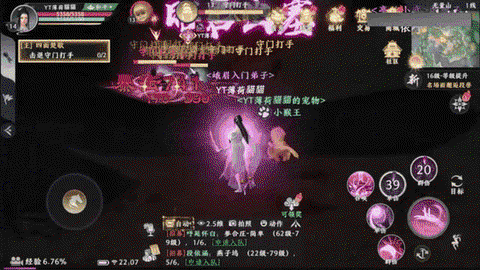 天龙八部什么职业不用钱[图2]