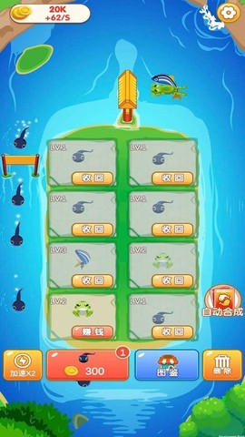 合成金币[图1]