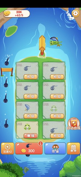 合成金币图2