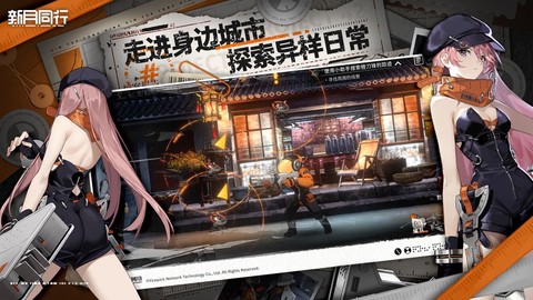 新月同行图3