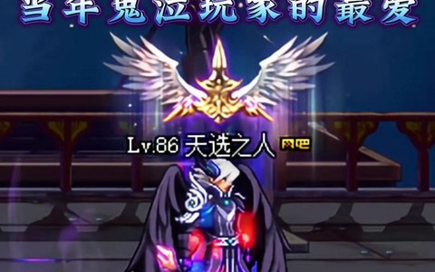 dnf七支刀怎么样[图1]