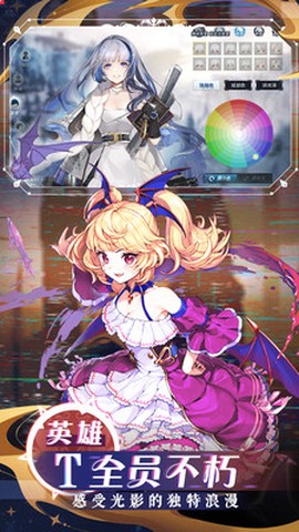 王女异闻录图3
