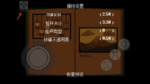 传说之下绿魂汉化版[图3]