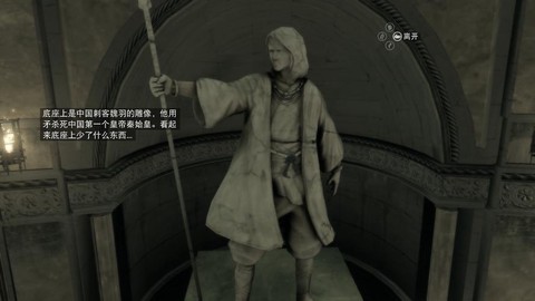 刺客信条血统怎么爬墙