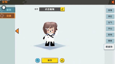 迷你世界怎么弄定制