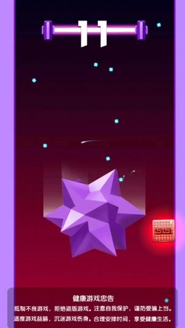 方块要上天[图1]