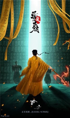 异变之旅图1