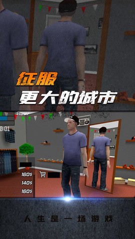 人生是一场游戏图2