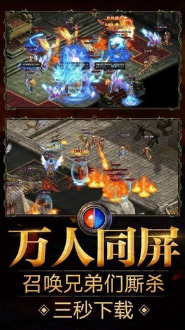 天纪天兵传奇图1
