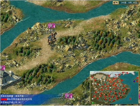 三国群英传城寨叫什么
