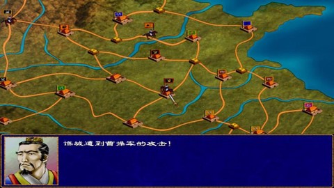 三国群英传城寨叫什么[图1]
