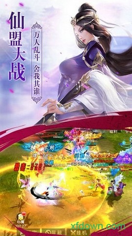 云梦清歌图1