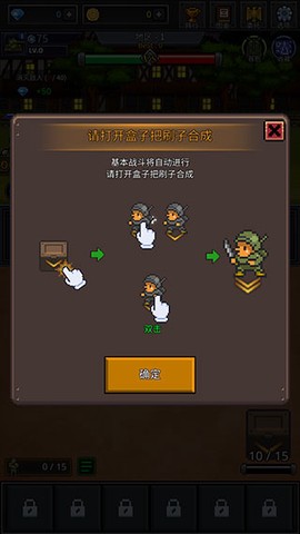 成长士兵中文汉化版[图2]