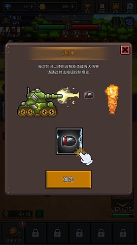 成长士兵中文汉化版[图3]