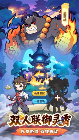 魔宠降临官方[图1]
