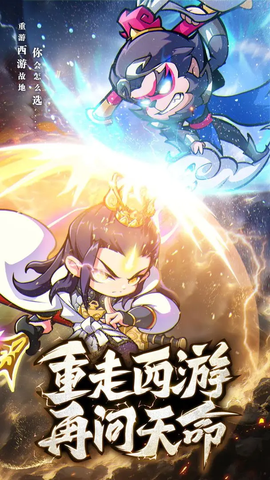 魔宠降临官方图3