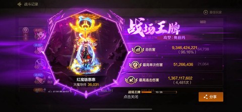dnf如何提高伤害[图1]