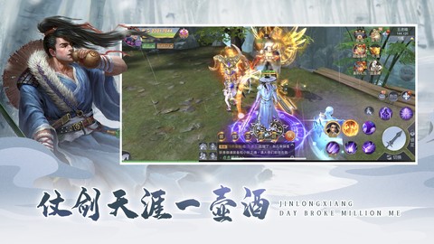 苍穹传图1