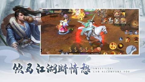 苍穹传图2