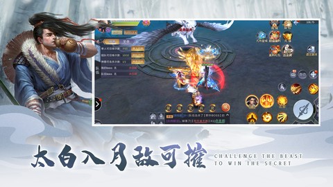 苍穹传图3
