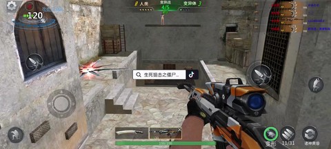 生死狙击怎么换生死区