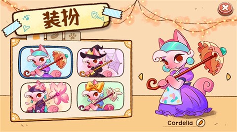 营火猫咖啡馆[图2]