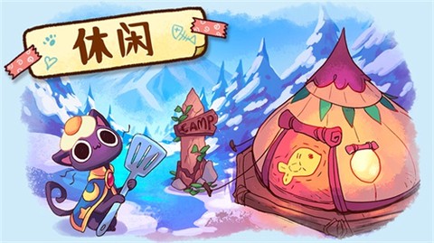 营火猫咖啡馆图1