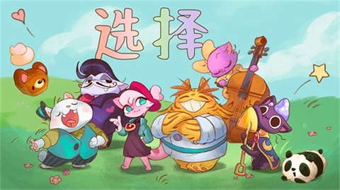 营火猫咖啡馆图3