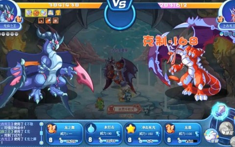 洛克王国龙族之王怎么打[图1]