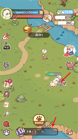 熊猫餐厅[图1]