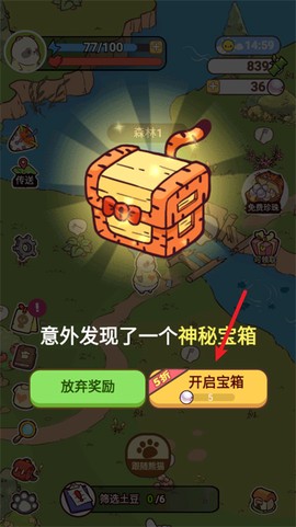 熊猫餐厅[图2]