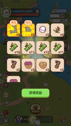 熊猫餐厅[图3]